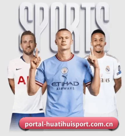 portal-huatihuisport.com.cn的故事 - 体育资讯内容服务